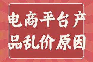 哥俩好~苏亚雷斯拿着梅西球衣端详？